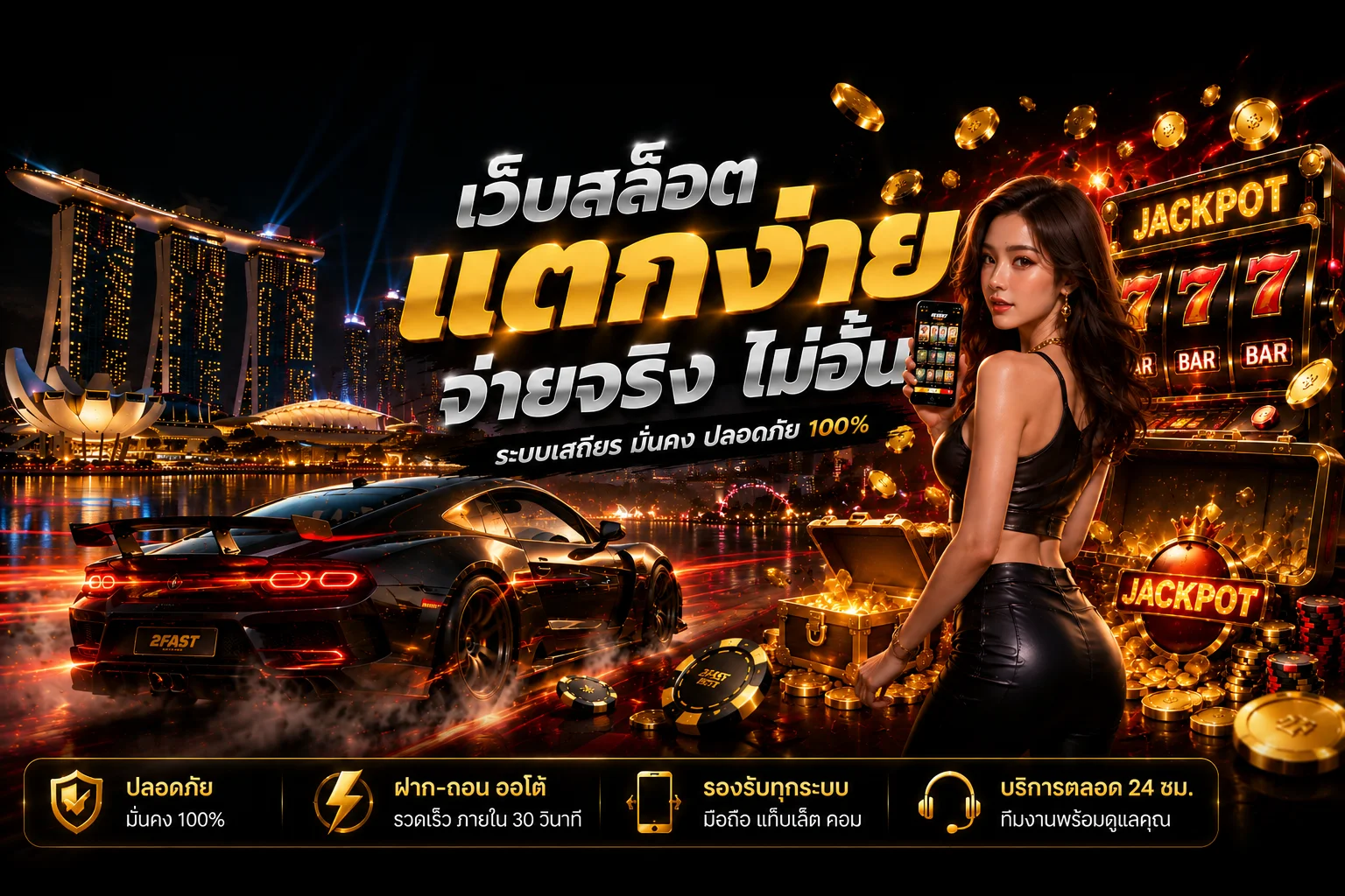 แบนเนอร์ค่ายเกม PG Soft บน UFAUSE99